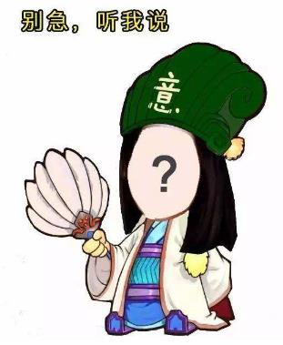 当然是选择原谅她是什么意思什么梗?当然是选择原谅她绿帽子表情包