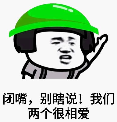 当然是选择原谅她是什么意思什么梗?当然是选择原谅她绿帽子表情包