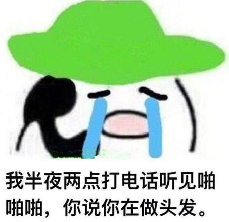 当然是选择原谅她是什么意思什么梗?当然是选择原谅她绿帽子表情包