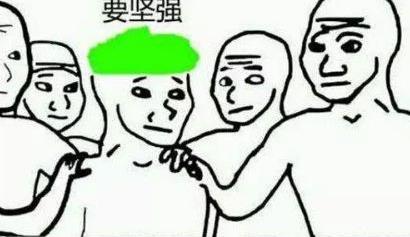 当然是选择原谅她是什么意思什么梗?当然是选择原谅她绿帽子表情包