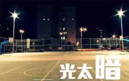 打铁是什么意思什么梗 网络语打铁的含义及出处