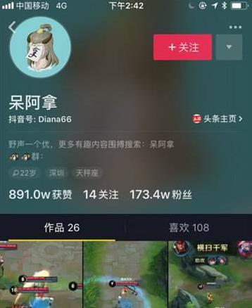 抖音1433223是什么意思?是什么梗?王者荣耀新英雄“元歌”的技能