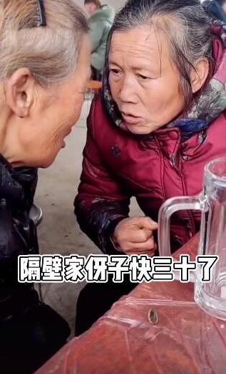 抖音被邻居大妈支配的恐惧是什么梗?被邻居大妈支配的恐惧是什么意思