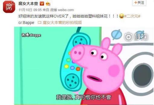 抖音“社会人”是什么梗?如何假装一个抖音社会人?为什么会火