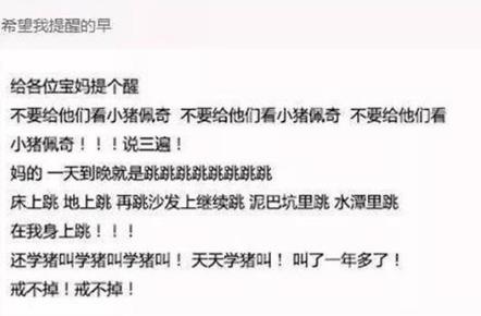 抖音“社会人”是什么梗?如何假装一个抖音社会人?为什么会火