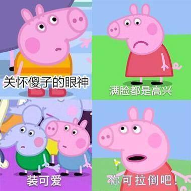 抖音“社会人”是什么梗?如何假装一个抖音社会人?为什么会火
