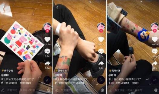 抖音“社会人”是什么梗?如何假装一个抖音社会人?为什么会火