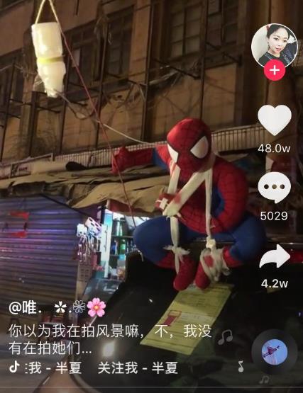 抖音“社会人”是什么梗?如何假装一个抖音社会人?为什么会火