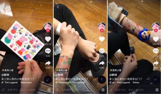 抖音社会人小猪佩奇手表是什么意思 小猪佩奇身上纹 掌声送给社会人