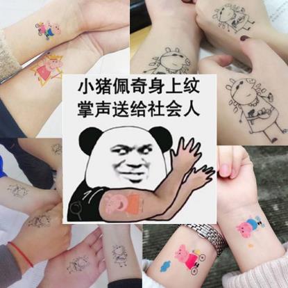 抖音社会人小猪佩奇手表是什么意思 小猪佩奇身上纹 掌声送给社会人
