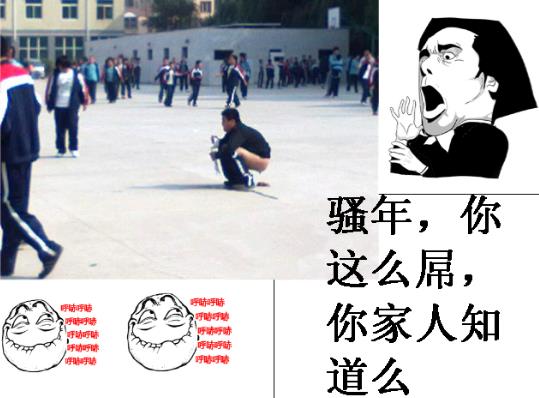 吊炸天是什么意思?狂拽酷炫吊炸天下一句 屌炸天全文完整语句
