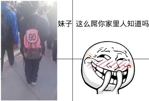 吊炸天是什么意思?狂拽酷炫吊炸天下一句 屌炸天全文完整语句