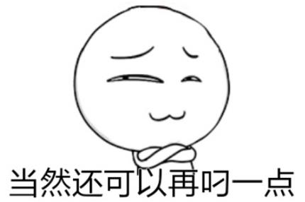 吊炸天是什么意思?狂拽酷炫吊炸天下一句 屌炸天全文完整语句
