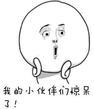 番位是什么意思?演员在宣传海报中排名 明星番位之争到底有多严重