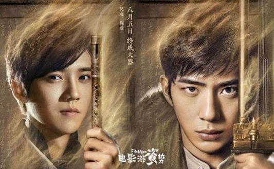 番位是什么意思?演员在宣传海报中排名 明星番位之争到底有多严重