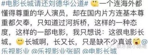 番位是什么意思?演员在宣传海报中排名 明星番位之争到底有多严重