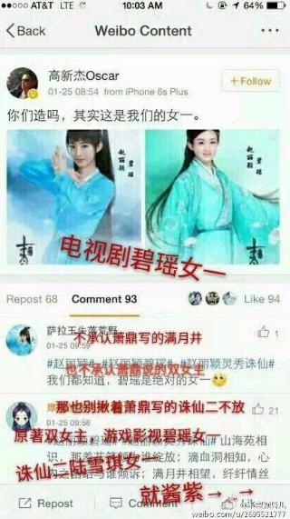 番位是什么意思?演员在宣传海报中排名 明星番位之争到底有多严重