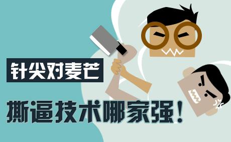 番位是什么意思?演员在宣传海报中排名 明星番位之争到底有多严重