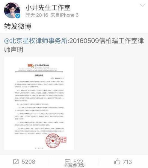 番位是什么意思?演员在宣传海报中排名 明星番位之争到底有多严重