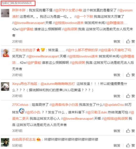 番位是什么意思?演员在宣传海报中排名 明星番位之争到底有多严重