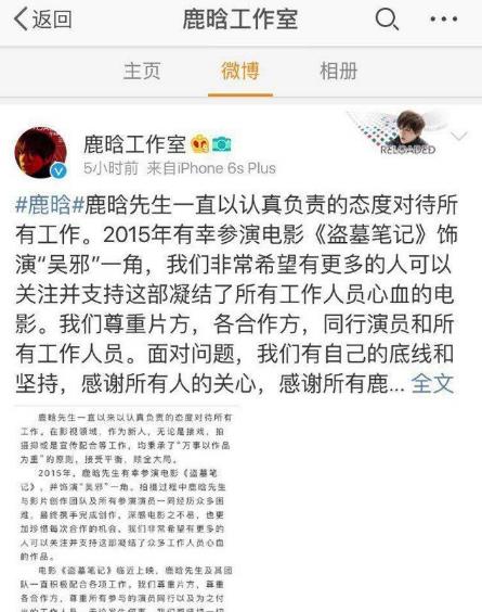 番位是什么意思?演员在宣传海报中排名 明星番位之争到底有多严重