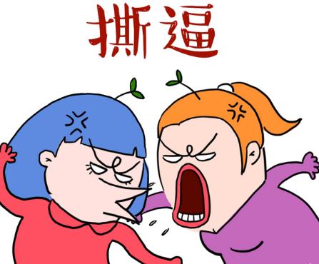 番位是什么意思?演员在宣传海报中排名 明星番位之争到底有多严重