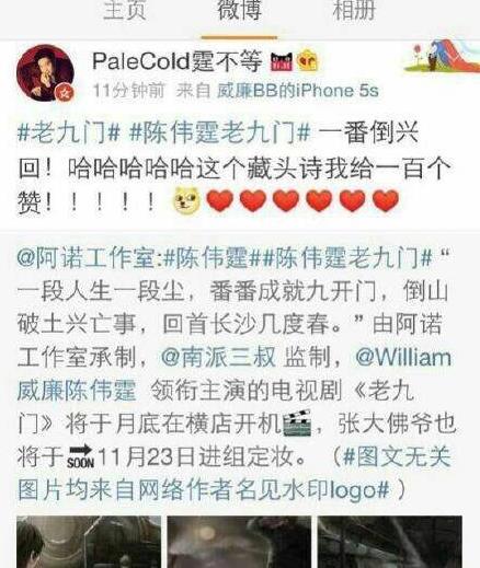 番位是什么意思?演员在宣传海报中排名 明星番位之争到底有多严重