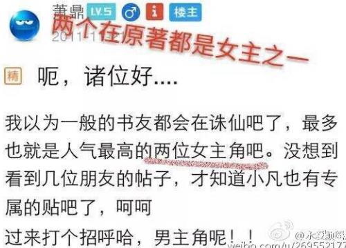 番位是什么意思?演员在宣传海报中排名 明星番位之争到底有多严重