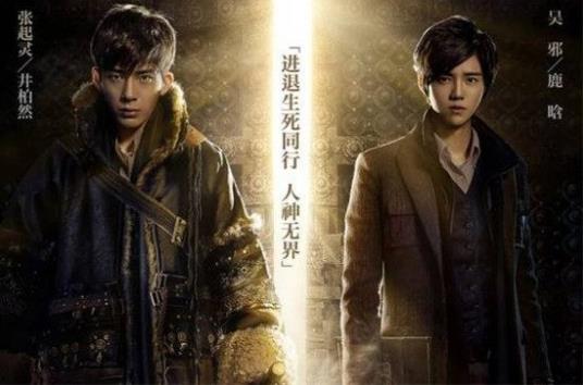 番位是什么意思?演员在宣传海报中排名 明星番位之争到底有多严重