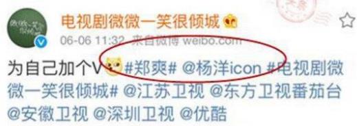 番位是什么意思?演员在宣传海报中排名 明星番位之争到底有多严重