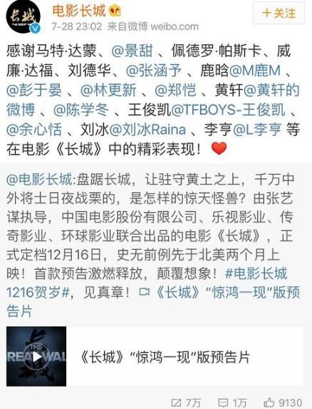 番位是什么意思?演员在宣传海报中排名 明星番位之争到底有多严重