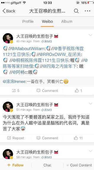 番位是什么意思?演员在宣传海报中排名 明星番位之争到底有多严重