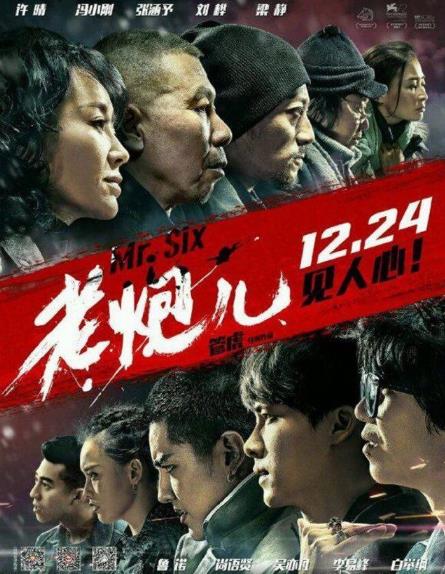 番位是什么意思?演员在宣传海报中排名 明星番位之争到底有多严重