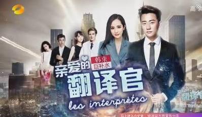 番位是什么意思?演员在宣传海报中排名 明星番位之争到底有多严重
