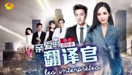 番位是什么意思?演员在宣传海报中排名 明星番位之争到底有多严重