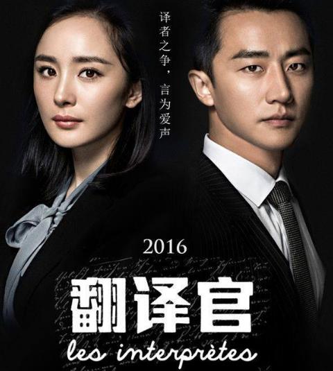 番位是什么意思?演员在宣传海报中排名 明星番位之争到底有多严重
