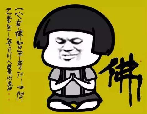 佛系男子是什么意思?为什么越来越多的90后自称“佛系青年”?