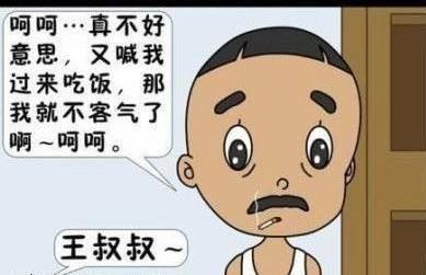 隔壁老王是什么意思?隔壁老王在练腰 隔壁老王的内涵搞笑段子