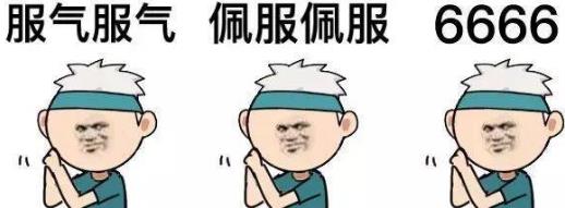 隔壁老王是什么意思?隔壁老王在练腰 隔壁老王的内涵搞笑段子