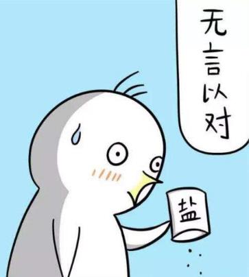 隔壁老王是什么意思?隔壁老王在练腰 隔壁老王的内涵搞笑段子