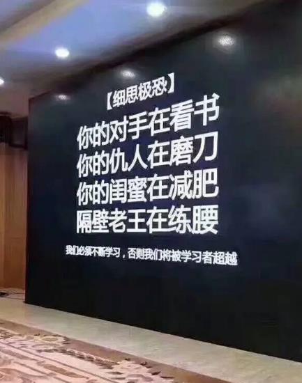 隔壁老王是什么意思?隔壁老王在练腰 隔壁老王的内涵搞笑段子
