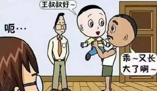 隔壁老王是什么意思?隔壁老王在练腰 隔壁老王的内涵搞笑段子