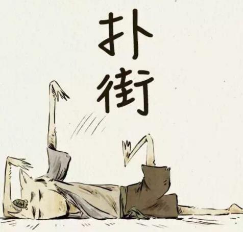 广东话粤语扑街是什么意思 电影票房扑街及收视率扑街的意思 广东话粤语扑街是什么意思 电影票房扑街及收视率扑街的意思