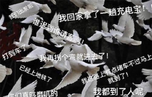 咕咕咕是什么意思什么梗 咕咕咕的含义及出处