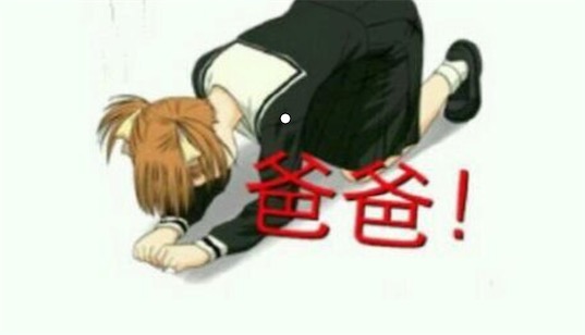 给跪了是什么意思什么梗 给跪了是我给你跪下了的意思