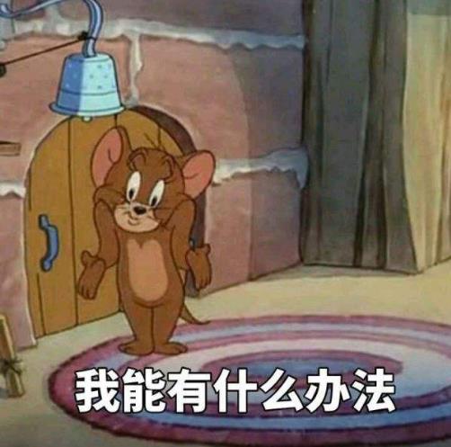 杠精是什么意思什么梗?杠精的特征表现 遇到杠精怎么办如何应对