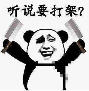 杠精是什么意思什么梗?杠精的特征表现 遇到杠精怎么办如何应对