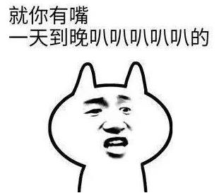 杠精是什么意思什么梗?杠精的特征表现 遇到杠精怎么办如何应对