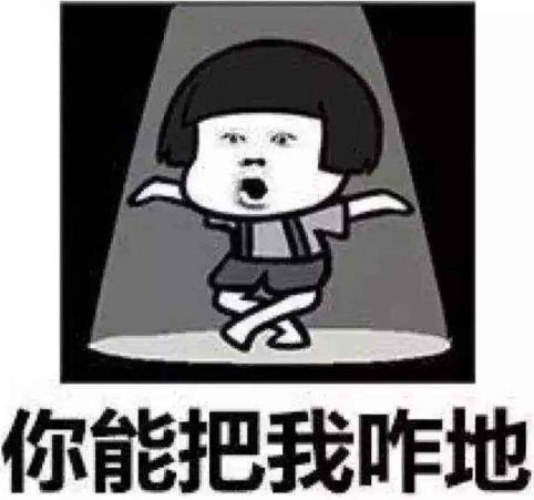 杠精是什么意思什么梗?杠精的特征表现 遇到杠精怎么办如何应对