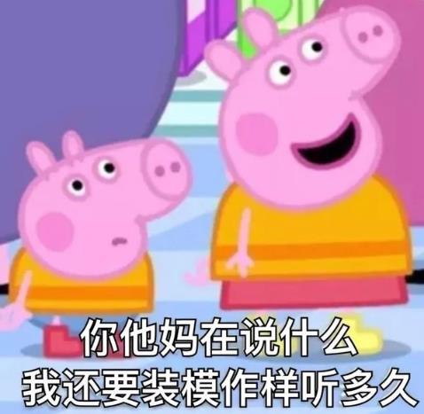 杠精是什么意思什么梗?杠精的特征表现 遇到杠精怎么办如何应对